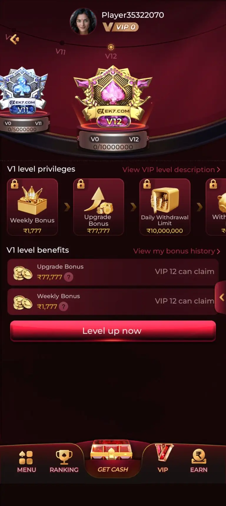 EK7 Game interface
