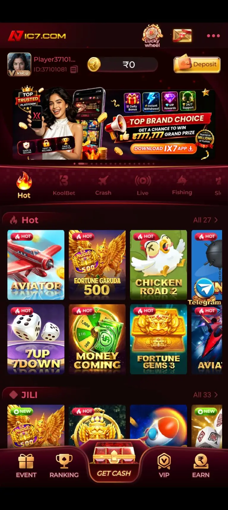 IC7 Game interface