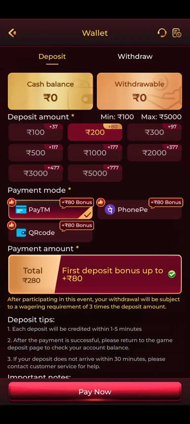 IC7 Game interface