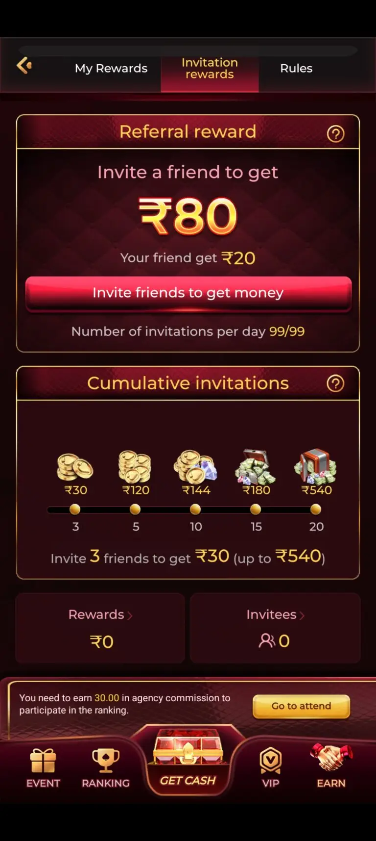 IC7 Game interface