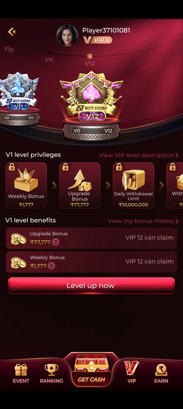 IC7 Game interface