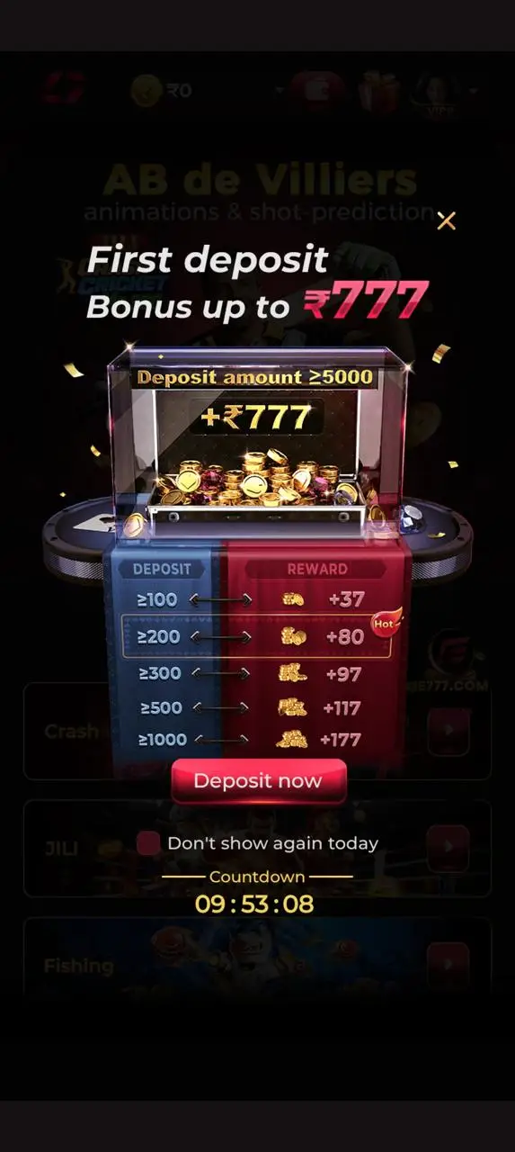 IN7 Game interface