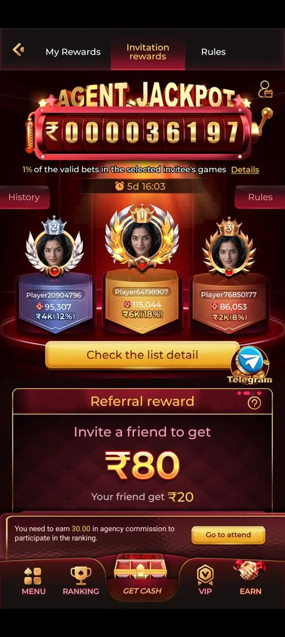 IN7 Game interface