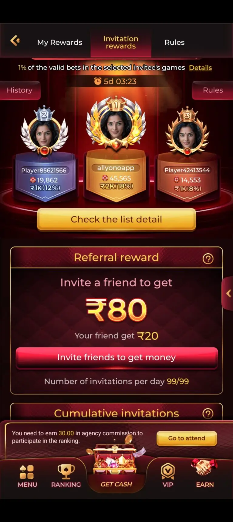 IS7 Game interface