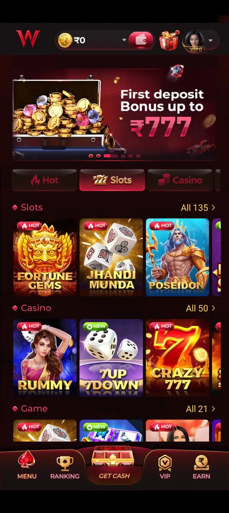 IW7 Game interface