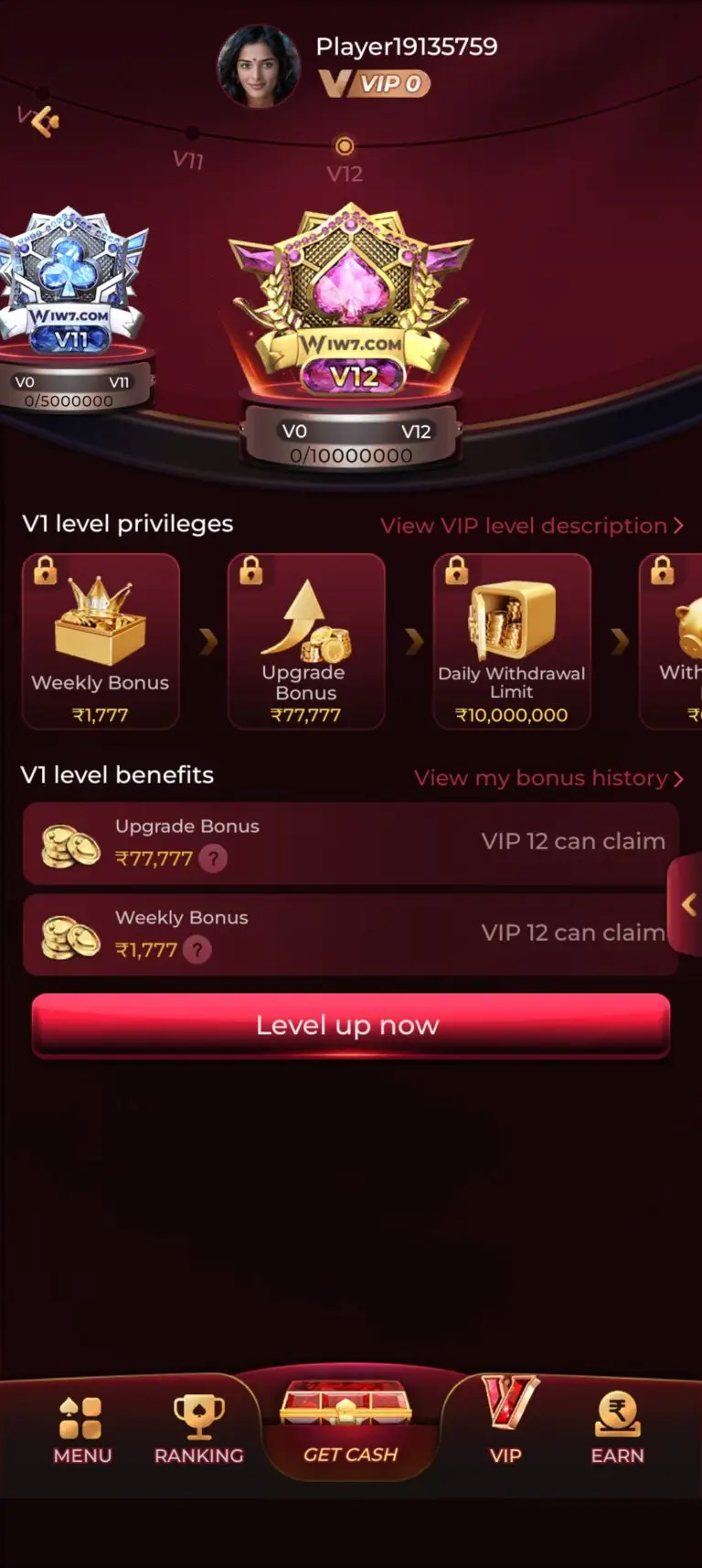 IW7 Game interface