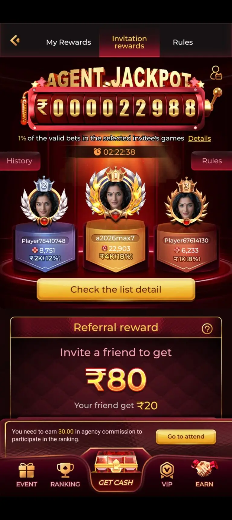 MAX7 Game interface