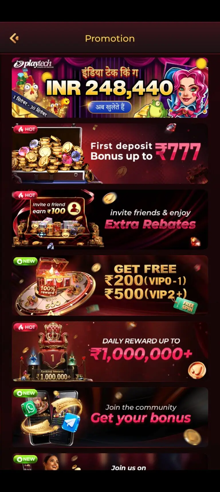 QQ2 Game interface