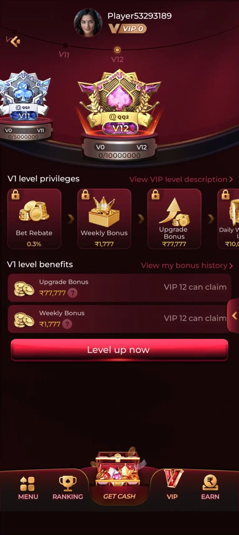 QQ2 Game interface