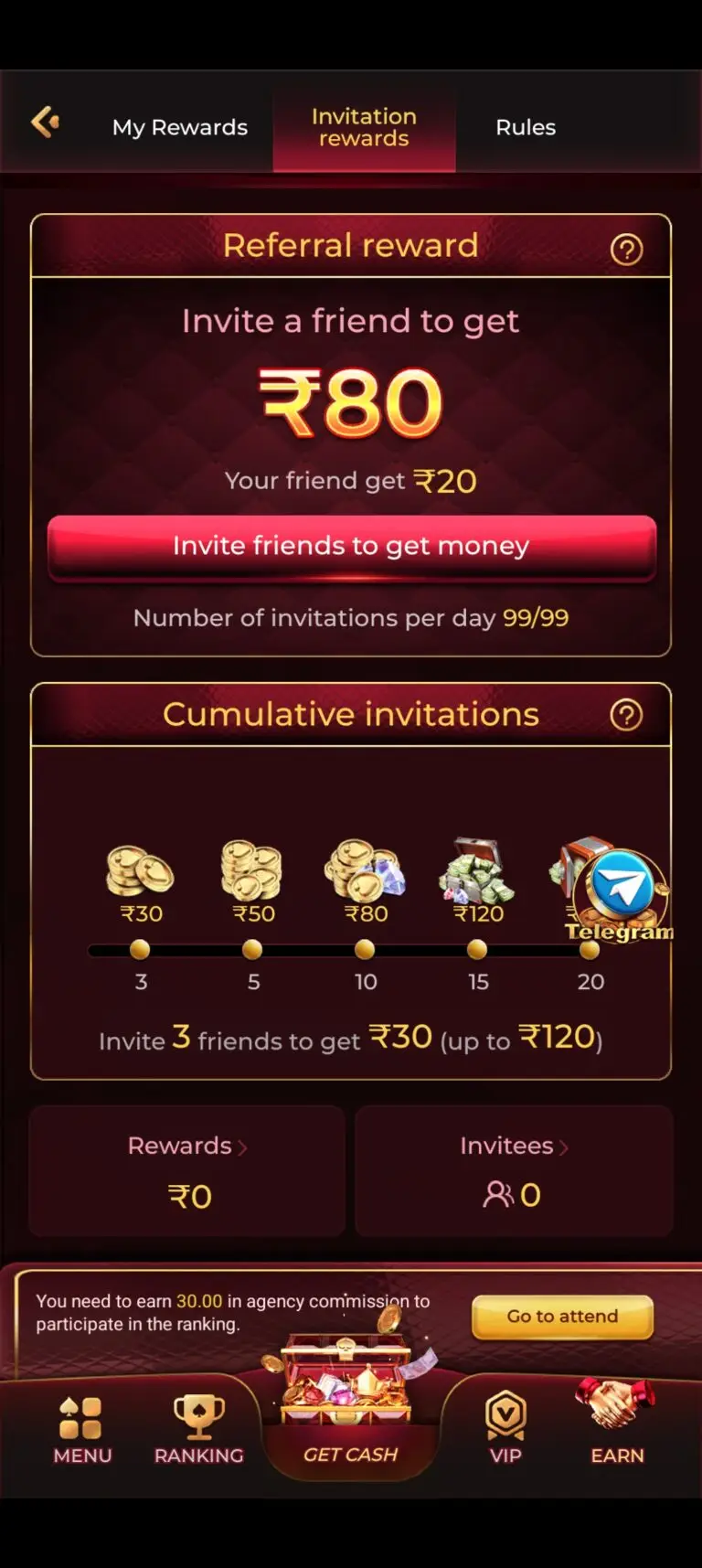 QQ2 Game interface
