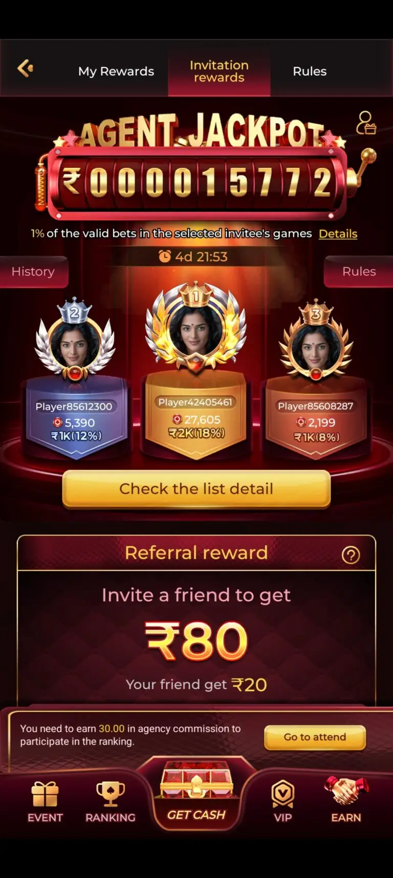 RAJSPIN Game interface