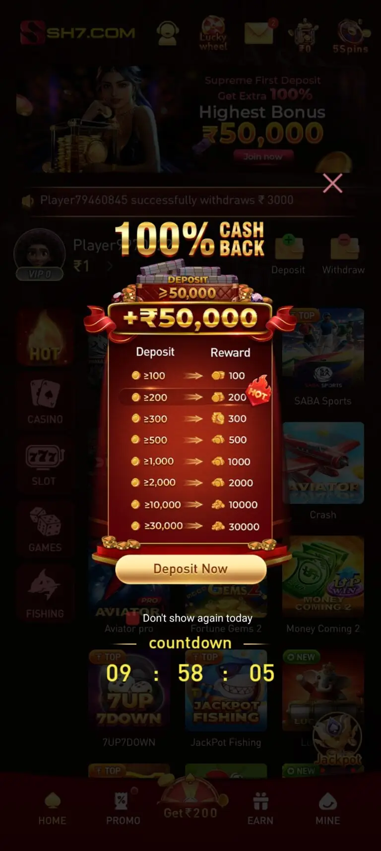 SH7 Game interface