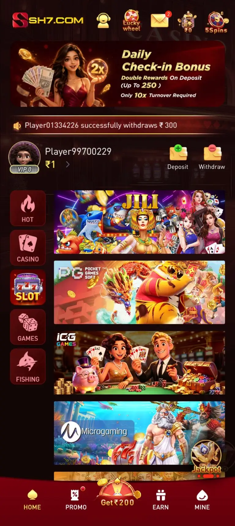 SH7 Game interface